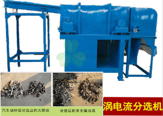 중국 알루미늄/와전류 분리기 기계 4.0+0.75kw 힘을 재생하는 구리 협력 업체